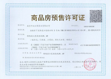中冶锦绣公馆沙盘图相册