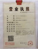 中冶锦绣公馆沙盘图相册