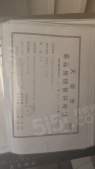 宜禾锦棠沙盘图相册