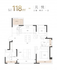 天保意境元启3室2厅1卫