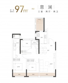 天保意境元启3室2厅2卫