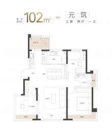 天保意境元启3室2厅1卫