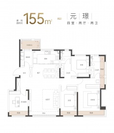 天保意境元启4室2厅2卫