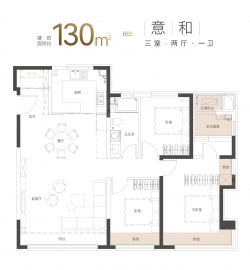 天保意境元启3室2厅1卫