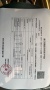滨映时代府预售许可证相册大图
