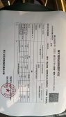 滨映时代府开发商营业执照相册