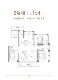 中交海河玺3室2厅2卫