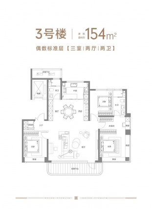 3室2厅2卫户型详情