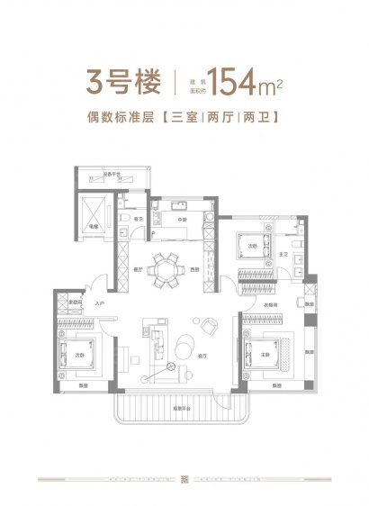 二期154
