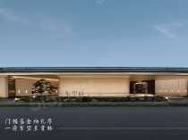 东城美的东望府