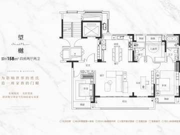 东城美的东望府4室2厅2卫