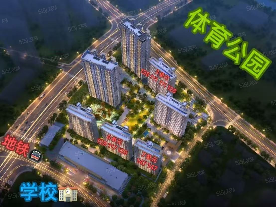 城央里效果图
