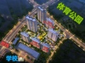城央里效果图相册大图