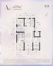 3室2厅2卫户型图