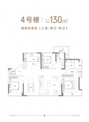 3室2厅2卫户型详情