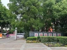 城央里开发商营业执照相册