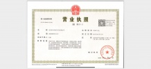 金辰府沙盘图相册