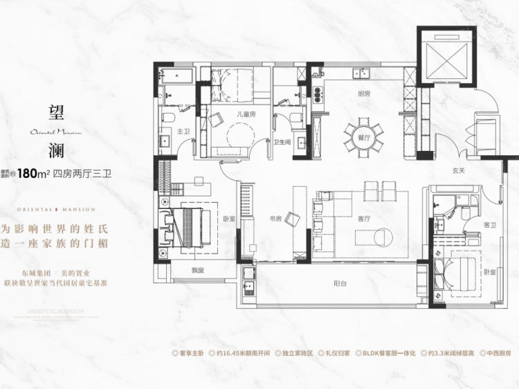 180平