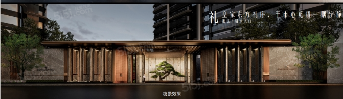 金隅昆泰云筑效果图