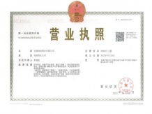 东城美的东望府沙盘图相册