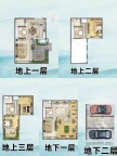 3室3厅3卫户型图