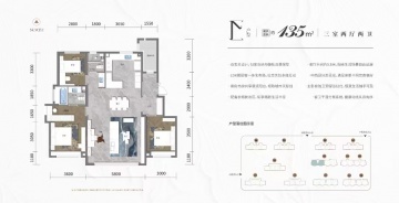 金隅金成府3室2厅2卫