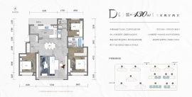 3室2厅2卫户型图