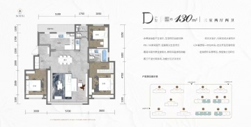 金隅金成府3室2厅2卫