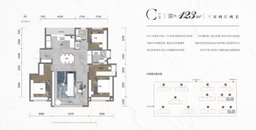 金隅金成府3室2厅2卫