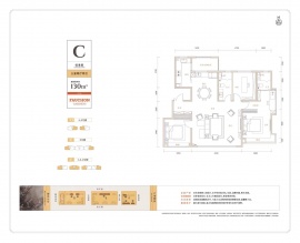3室2厅2卫户型图