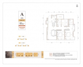 3室2厅2卫户型图
