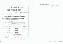 翠湖滨江沙盘图相册