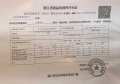 杰立颂香望庐预售许可证相册大图