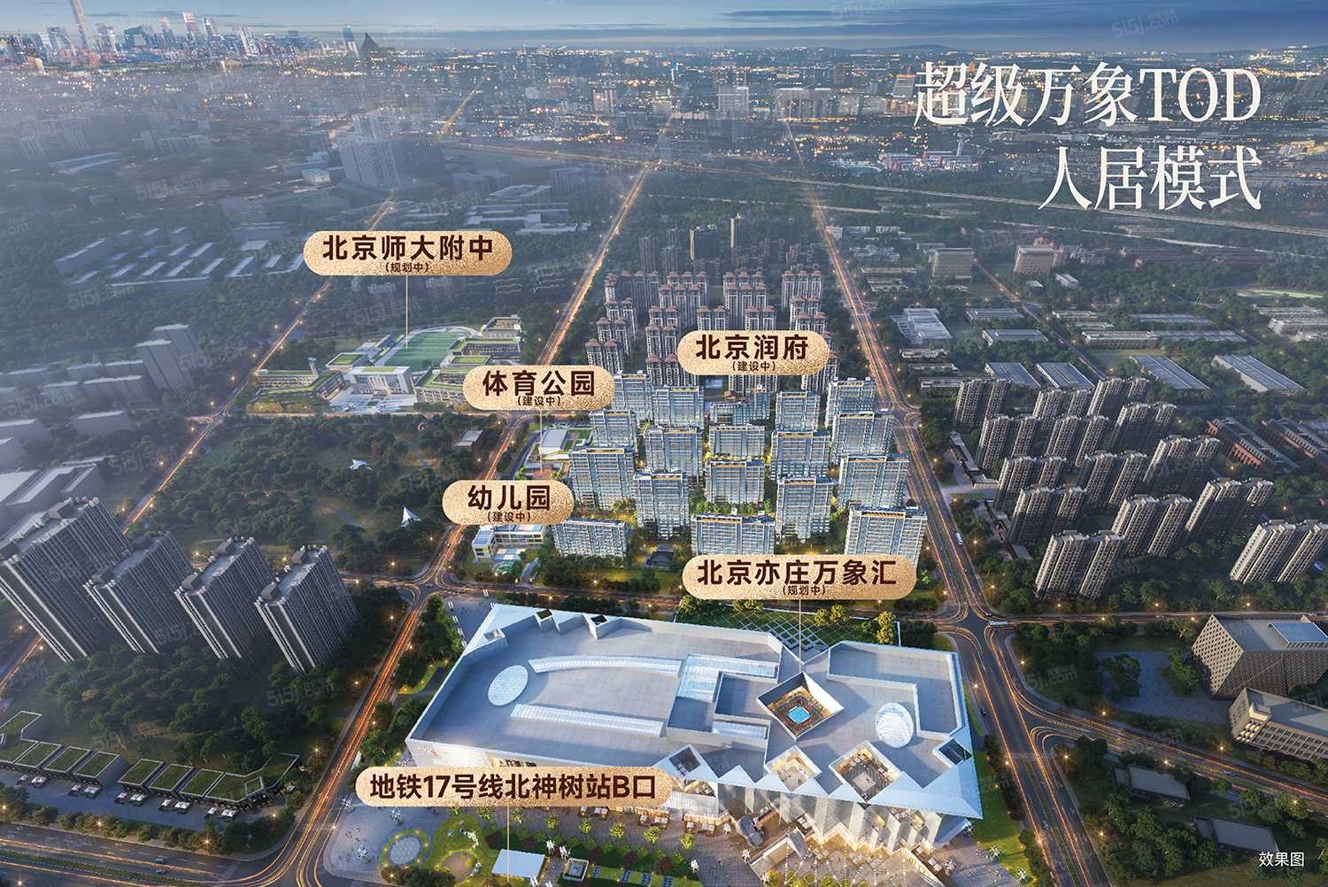 华润北京润府效果图
