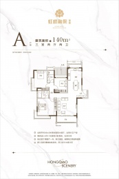 3室2厅2卫户型图