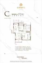 虹桥融景3室2厅2卫
