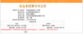 熙和云锦雅园预售许可证相册大图