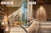 华润北京润府沙盘图相册