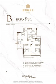 虹桥融景2室2厅2卫