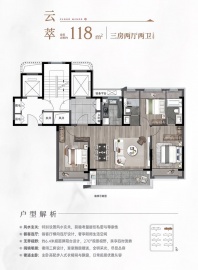 熙和云锦雅园3室2厅2卫