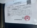 建发.云启钱湾预售许可证相册大图
