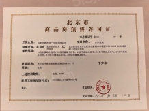 招商序沙盘图相册