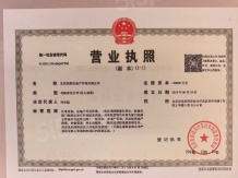 招商序沙盘图相册