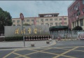 云湖璞院配套图相册大图