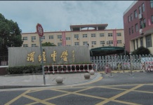 云湖璞院沙盘图相册