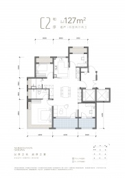 4室2厅2卫户型图