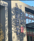 招商序沙盘图相册