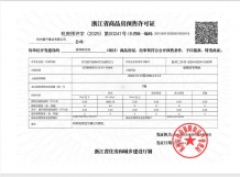 绿城运河宸岸新月府沙盘图相册