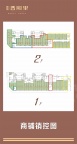 1室1厅户型图