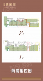 东鼎•晋阳里1室1厅